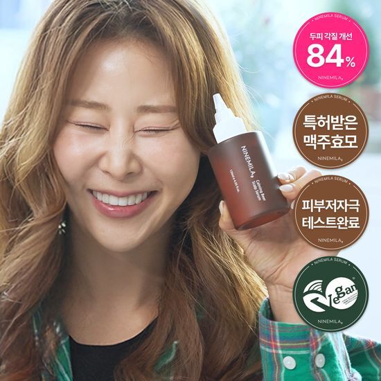 NineMilla Beer Yeast Scalp Nutrient Ampoule Pack 120ml - K-Beauty hair care treatment for healthy scalp and hair nourishment.