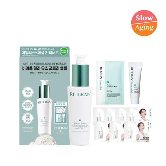 Rejuran Biome Healer Youth Formula Ampoule 30ml Set featuring 7 Derma Healer Ampoules, 10g Derma Healer Cream, and 23ml Derma Healer Mask, designed for youthful skincare.
