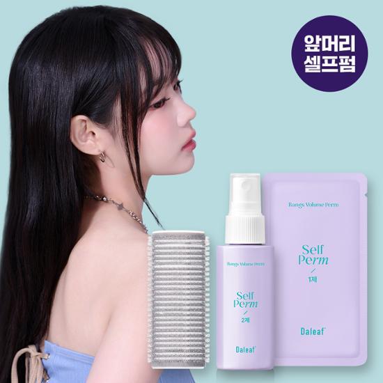 DaliF Glam Bang & Volume Self Perm