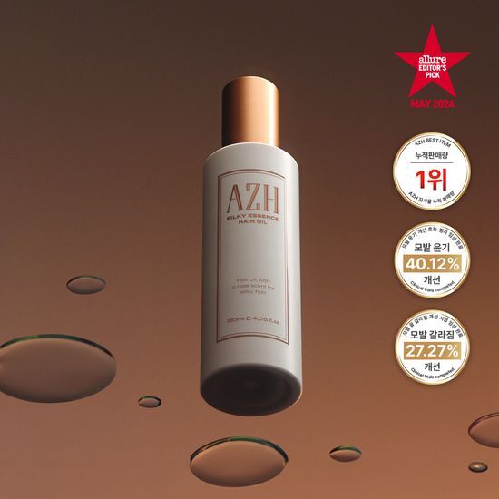 AZH Silky Essence Hair Oil - Hair oil made by a hair designer.