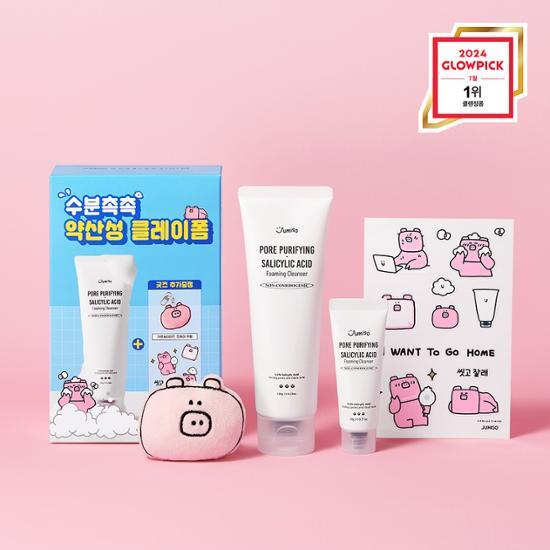 Jumiso Pore Purifying Salicylic Acid Skincare Foam Collab (120g + keyring + removable sticker)