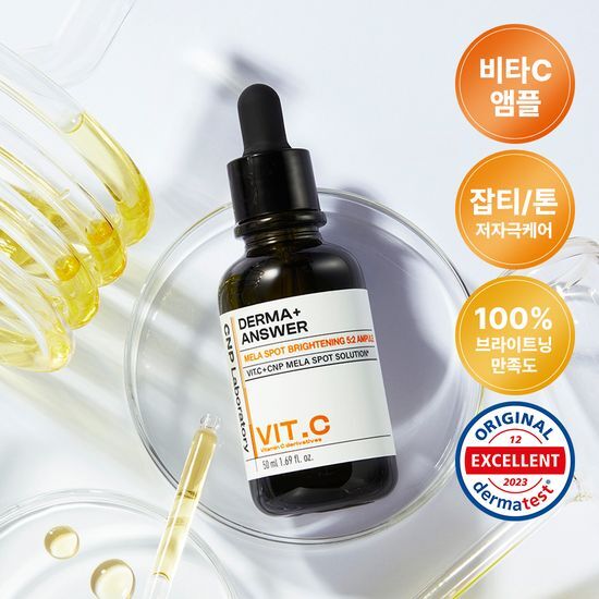 50ml CNP Derma Answer Melaspot Brightening Vitamin C Ampoule for skincare, featuring a sleek design and targeted for K-Beauty enthusiasts.