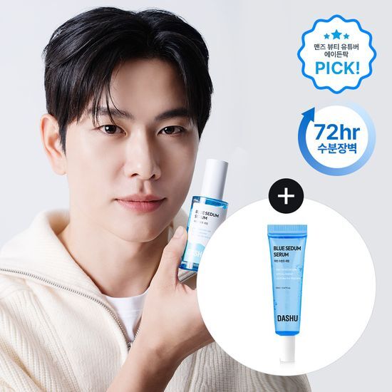 Image of DASHU Boy Blue Hydrating Serum 65ml, a K-Beauty skincare product, featuring a sleek blue bottle and a 20ml serum included, ideal for hydration and skincare routines.