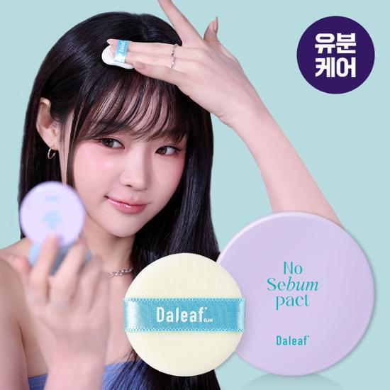 Dahlip Glam No Sebum Hair Pact 5g