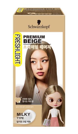 Freshlight Premium Beige