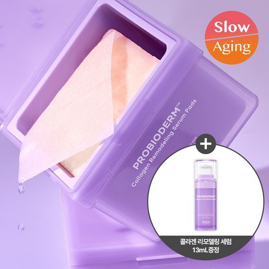 Bioheal Probioderm Collagen Remodeling Serum Pad Set with 13ml Serum Gift, ideal for skincare enthusiasts seeking K-Beauty solutions.