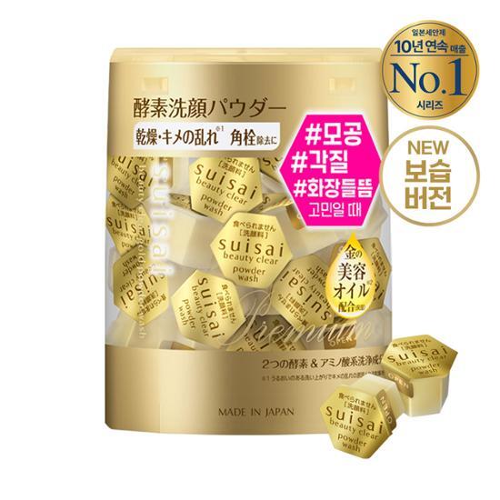 Suisaibi Beauty Clear Gold Powder Wash 32ea