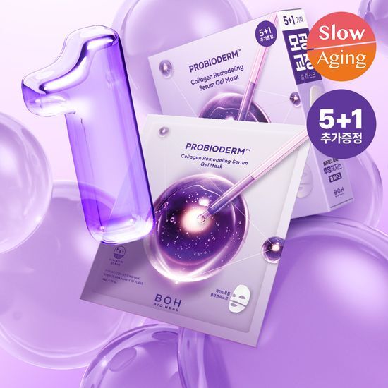 Bioheal Probioderm Collagen Remodeling Serum Gel Mask set featuring 5+1 and 7+3 variants for advanced skincare and rejuvenation.