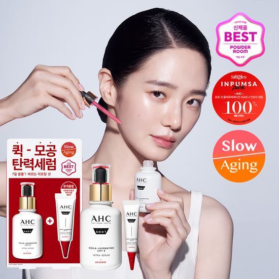 AHC Pro Shot Collagen Rejuvenation Lifting Serum 40ml (+ Eye Cream 10ml)