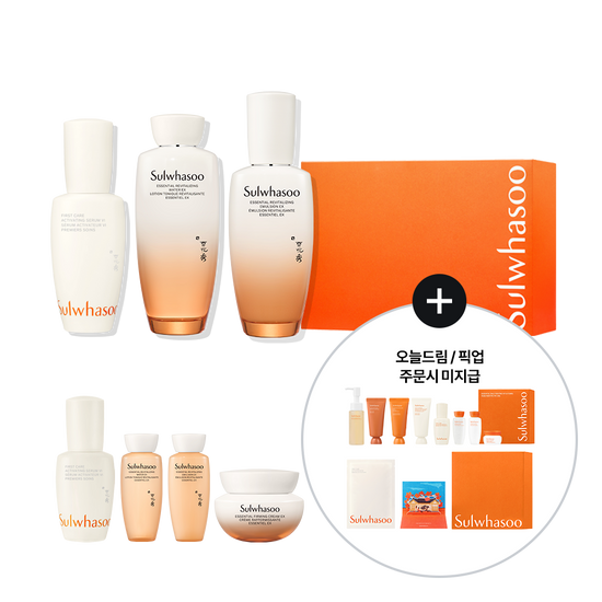 Sulwhasoo Radiance Trio Set featuring three skincare products for a glowing complexion, ideal for K-Beauty enthusiasts.