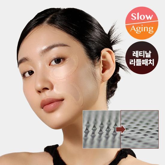 Terra Logic Retinal Pore Riddle Patch 2200 Shots