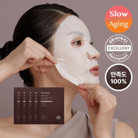 Terra Logic Phyto-Cera Elastic Lifting Mask 4+1 Set
