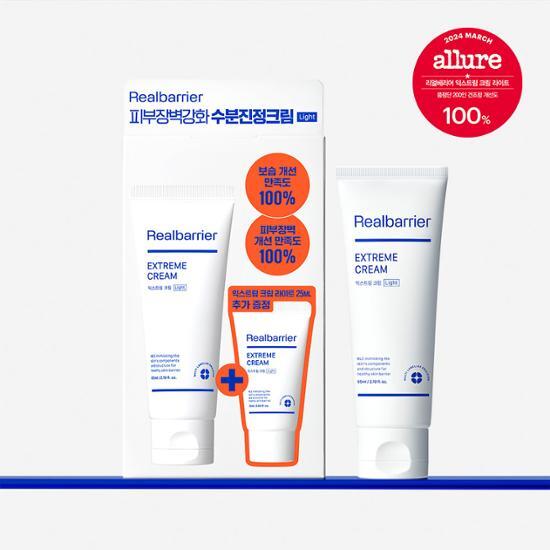 Real Barrier Extreme Cream Light 65ml (plus 25ml)