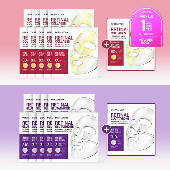Dermatory Special Edition Glutathione Radiance Gel Mask - 9 sheets plus 1 free, featuring collagen or glutathione for enhanced skincare benefits.