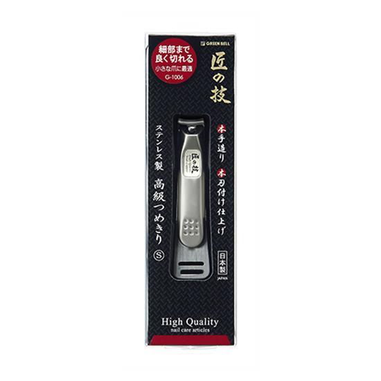 Greenbell Takuminowaza Basic Nail Clipper (S)