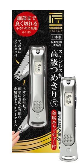 Green Bell Takuminowaza Metal Capture Slim Nail Clipper (S)