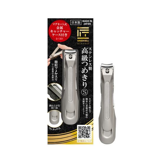 Greenbell Takumi No Waza Premium Nail Clipper (S) in sleek metal design, perfect for precise nail care. Ideal beauty tool for K-Beauty enthusiasts.