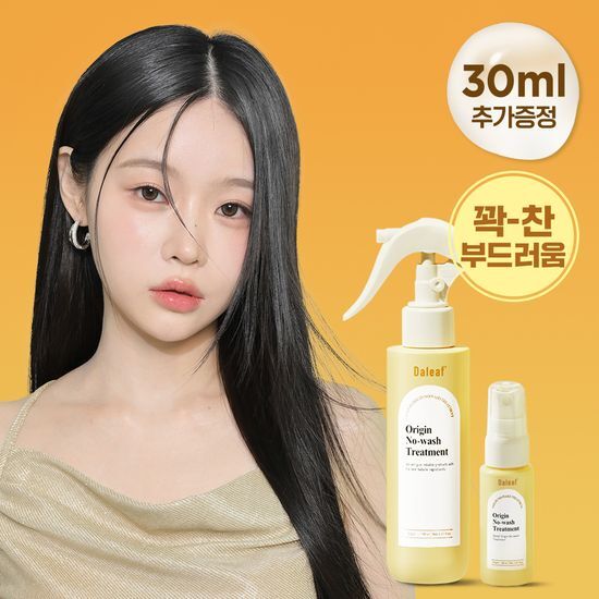 150ml Dahlif Origin No-Wash Hair Treatment with 30ml bonus set, showcasing K-Beauty hair care for healthy, nourished hair.