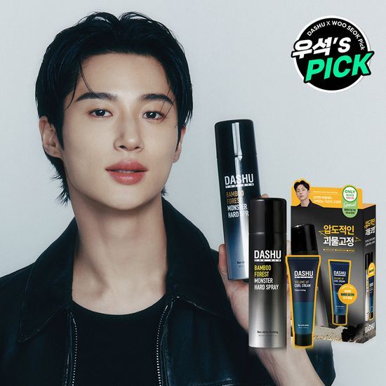 Alt text: Dasu for Men Bamboo Forest Monster Hard Spray 180ml - Special Edition, a premium men's styling product from K-Beauty.