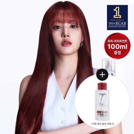 L'Oréal Paris Bond Repair Hair Strengthening Set + 100ml Pre-Treatment