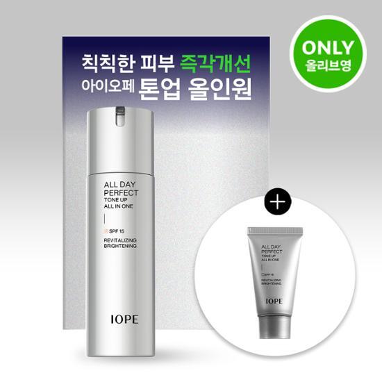 IOPE Men All Day Perfect Tone-Up All-in-One 120ml (+30ml)