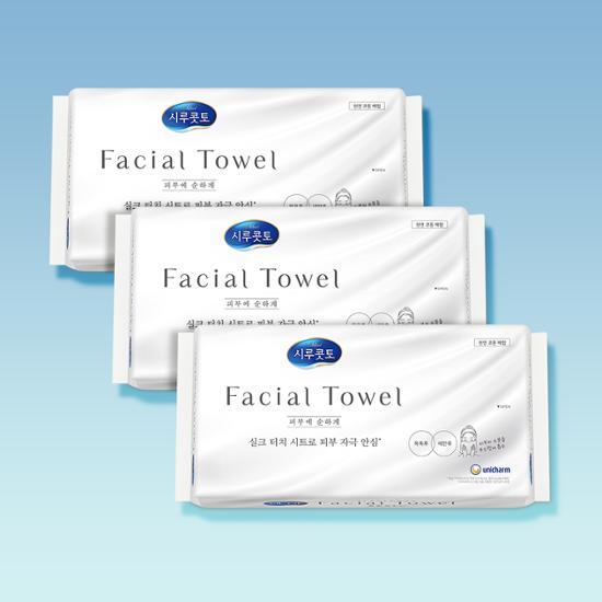 Pack of 3 SiruCotton Facial Towels featuring 40 sheets each, ideal for skincare routines and beauty applications.