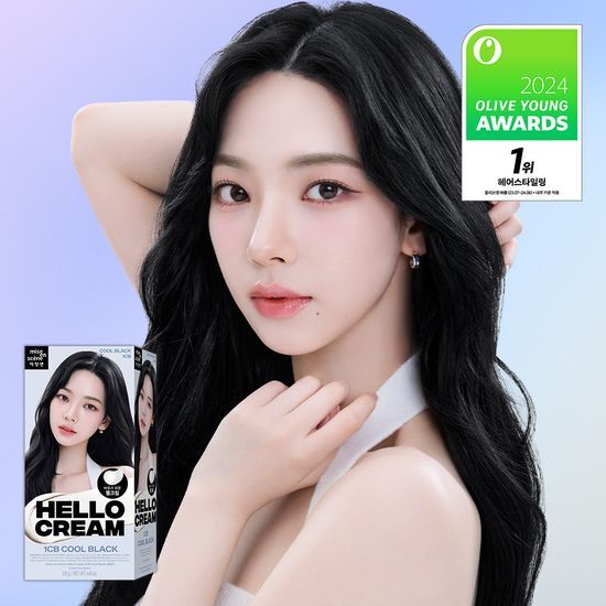 Image of Mise en Scène New Hello Cream in Cool Lavender Black, a K-Beauty hair care product available in 9 variants, designed for vibrant hair color.