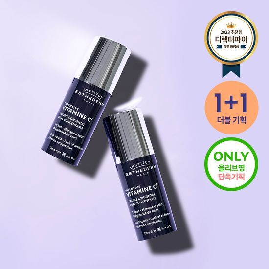 Esthederm Vitamin C2 Brightening Ampoule 10ml Double Pack - Skincare serum for radiant skin, featuring K-Beauty essence.