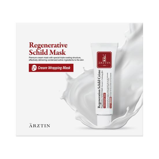 Ertzine Regenerative Silt Mask, 5 sheets