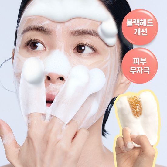 Set of 5+1 Tool Lab Honey Finger Gloves for skincare, designed to enhance pore cleansing and beauty routines.