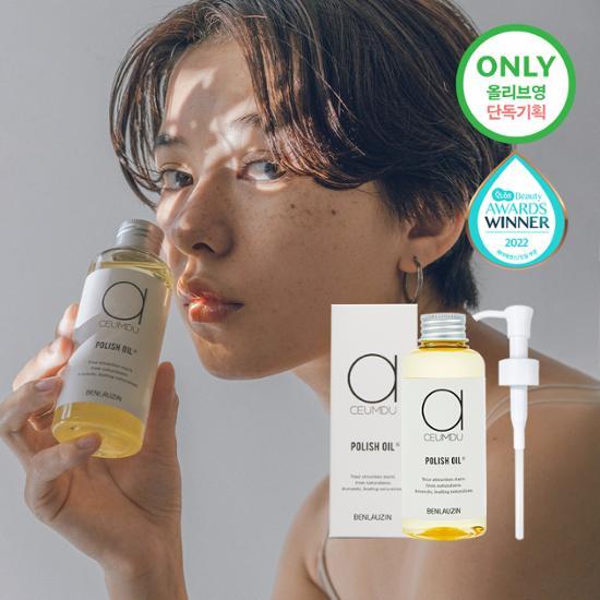 150ml Akhmdu Polish Oil for hair care, available in three variants, featuring K-Beauty branding.