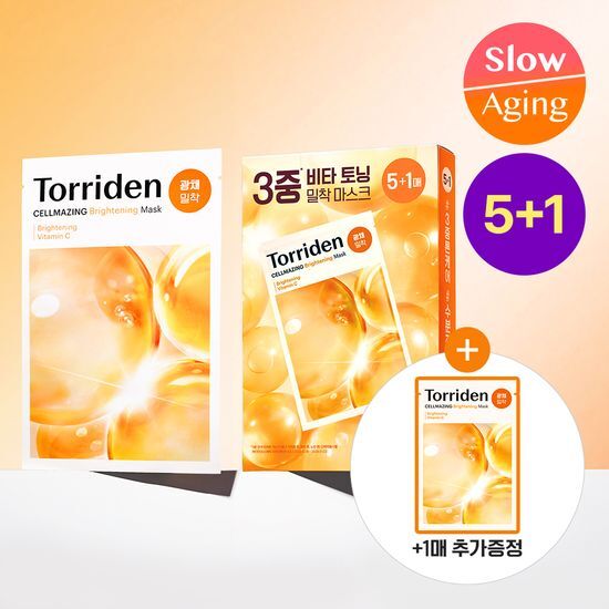 Toryden Cell Maging Vita C Brightening Mask 5 pcs (+1 gift) (OY exclusive)