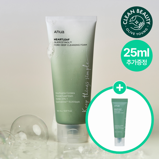 Anua Mugwort Pore Cleansing Foam 150ml (+25ml gift)