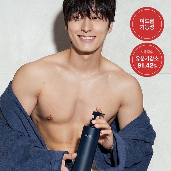 Not For You Clear All-in-One Wash for Men 500ml - K-Beauty body cleanser for men's skincare.