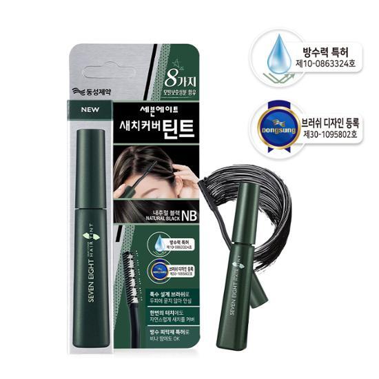 Seven Eight Gray Cover Tint Natural Black 15ml