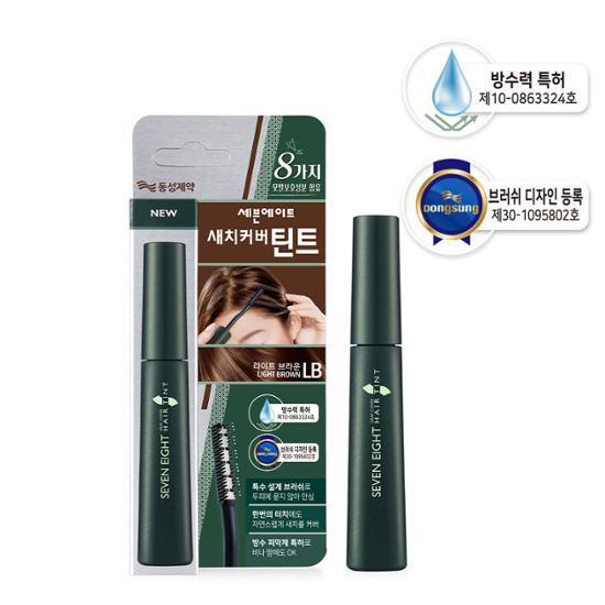Seven Eight Gray Hair Cover Tint Light Brown 15ml