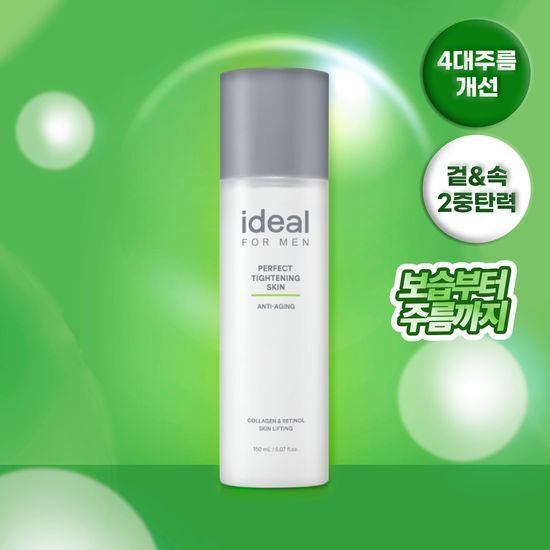 150mL Ideal for Men Perfect Elastic Skin toner, K-Beauty skincare product designed for men's personal care.