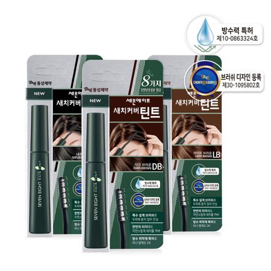 Choose one from three Seven Eight gray hair cover tints.