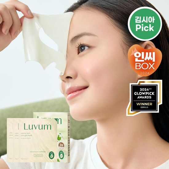 Rubum Calming Repair Erythrina Gel Mask 3 sheets