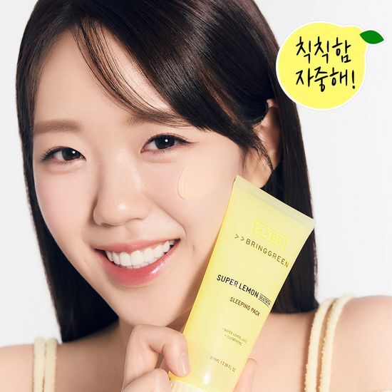 Alt text: Bring Green Super Lemon Glutathione Sleeping Pack 100mL set with silicone brush, perfect for K-Beauty skincare routines.