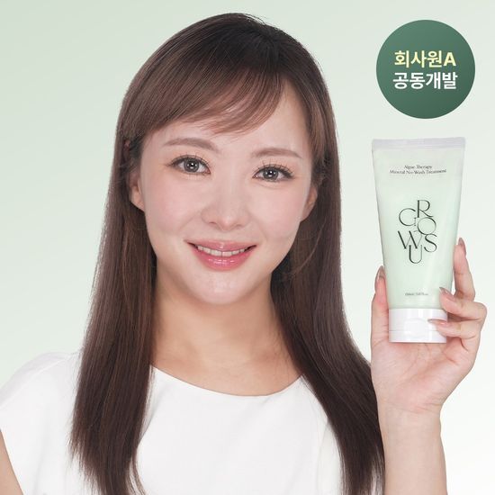 Growers Algae Therapy Mineral No-Wash Treatment 150ml for hair care, featuring K-Beauty ingredients for effective treatments and masks.