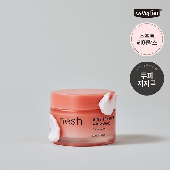 Nash Airy Texture Hair Wax 50ml