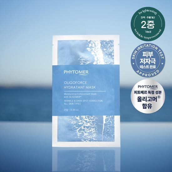 Alt text: Phytomer Oligophos Hydrating Mask - K-Beauty skincare sheet mask for deep hydration, featuring a single sheet design.