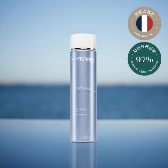 Phetoemer Redemakiyang 250ml