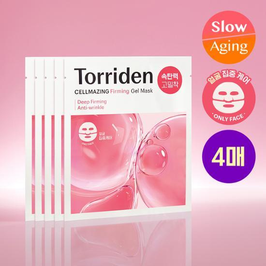 Alt text: Torriden Cell-Mazing Low Molecular Collagen Elastic Gel Mask Set featuring 4 sheets for revitalizing skincare, ideal for K-Beauty enthusiasts.