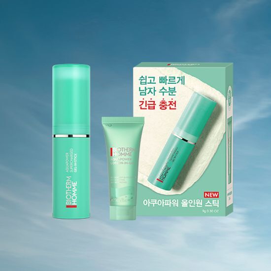 Biotherm Homme Aquapower All-in-One Stick Set with 20ml moisturizer, ideal for men's skincare and hydration.