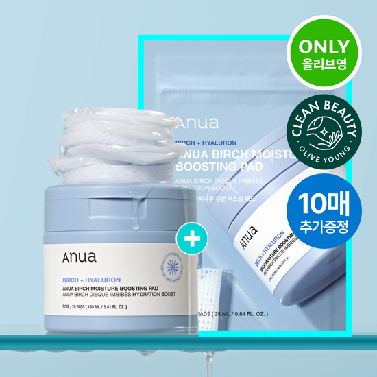 Alt text: Anua Birch Moisture Boosting Pads - 70 sheets with 10 extra free, K-Beauty skincare product for hydration and rejuvenation.