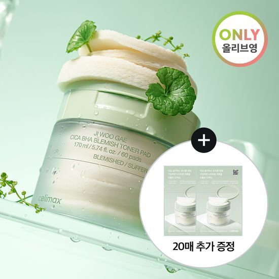 Cellimax Cica Eraser Pad 80 Sheets Special Set