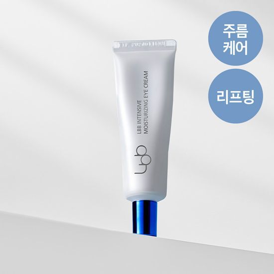 15ml LBB Intensive Moisturizing Eye Cream - K-Beauty skincare for effective eye care.