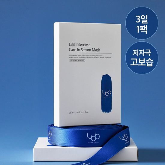 Box of LBB Intensive Care Serum Mask containing 5 skincare sheets, designed for K-Beauty enthusiasts.